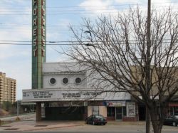Forest Theater in Dallas